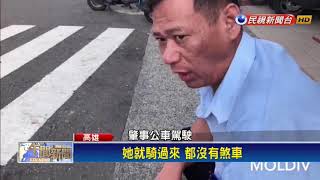 煞不及！公車擦撞單車嬤倒地送醫不治－民視新聞