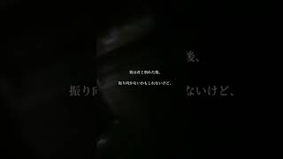 恋愛ポエム×癒しボイス「改札」 #恋愛 #クリスマスイブ #クリスマス #デート #恋人