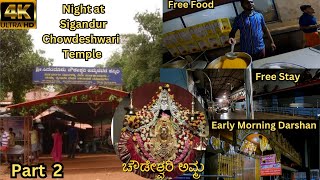 Sigandur Chowdeshwari temple night stay | Early morning darshan | Free Food and Staying | Part 2