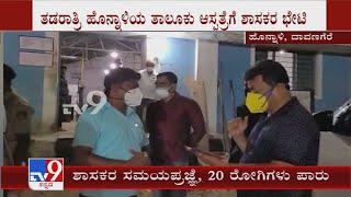 Oxygen Shortage |MP Renukacharya ರಾತ್ರೋರಾತ್ರಿ ದಾವಣಗೆರೆ ಹೊನ್ನಾಳಿ ತಾಲೂಕಾಸ್ಪತ್ರೆಗೆ ಆಕ್ಸಿಜನ್ ಪೂರೈಕೆ