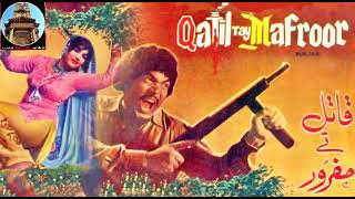 Gidda Paun Saheliyan Noor Jehan Film Qatil Te Mafroor