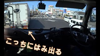 左車線の車両に注意する動画 大型トラック目線