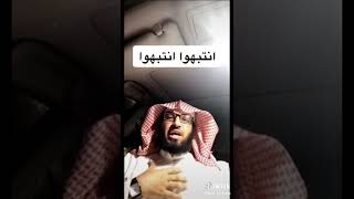 احذر.. احذر.. تقع في هذا  الخطر..