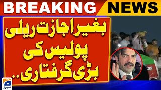 PTI Rally in Karachi - Sher Afzal Marwat - Police Arrested - Geo News