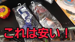 【中古】で買った激安【NSマグネットフォン】を紹介！【NS magnet phone】【Astro switch】【Kamen Rider Fourze】