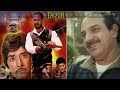 biography raaj kumar i अभिनेता राजकुमार जानी की संपूर्ण जीवनी और कहानी l