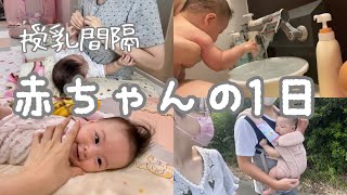 【生後4ヶ月】赤ちゃんの1日密着ルーティン【完母】【２児ママ】