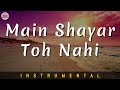 MAIN SHAYAR TOH NAHI - INSTRUMENTAL || Unplugged | Bobby | Rishi Kapoor | Laxmikant Pyarelal.