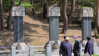 [KTN한국유통방송] 선산김문 유래 설명-경북유교문화혁신공동대책위원회 1차회의-호계서원 위패 철패 관련(1)-구미성리학역사관북천제-2022.4.20.-김도형역사문화영상아카이브기록원