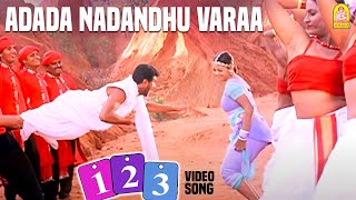 Adada Nadandhu Varaa - HD Video Song | அடடா நடந்து வரா | 123 Film | Prabhu Deva | Jyothika | Deva