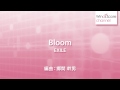 wsj 13 002 bloom exile（吹奏楽j pop）