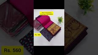 Premiumquality Chettinad Cotton Sarees🌷 WhatsApp: 6380485835🌷@priyatex