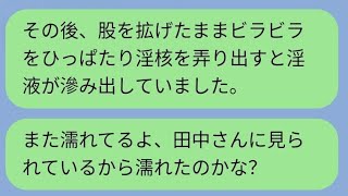 【LINE】中卒で土方になって弟を育てた親代わりの兄を結婚式に呼ばない弟の婚約者「底辺は式に来るなw」...【修羅場】 【スカッとする話】【スカッと】【浮気・不倫】【感動する話】【2ch】【朗読】