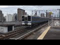 【転属車両】415系1500番台 fo1501 大分駅発車シーン