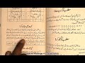 Mohabbat Main Dewana Karne Ke Powerful Taweez O Wazifa Amliyat