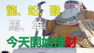 2023年12生肖运势，2023上半年12生肖運勢！專家點名5生肖轉強運：貴人相助、水漲船高，十二生肖運勢排行榜，生肖鼠維持現狀，小心人為陷害，牛運勢走弱，虎運勢較順遂，兔心善有福助，龍運勢進退兩難