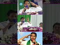 తోడేళ్లు అన్నీ ఏకం అయిన పులిని ఏమి చెయ్యలేవ్ shorts cmjagan jagan