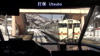 特急ひだ3号 前面展望 高山-猪谷 【Cab view from Takayama to Inotani】