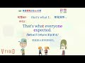 美国6岁小孩也会的 100句型 no.5 英语口语 英语学习 learn english english listening u0026 speaking