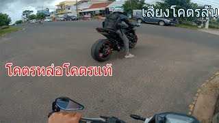 Msx125 เจอ z800 โคตรโหดโคตรลั่นEP9