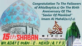 15 Shaban|Wiladat e imam e zamana(atfs)|Best Whatsapp status video|wiladat imam mehdi|Imam e zamana