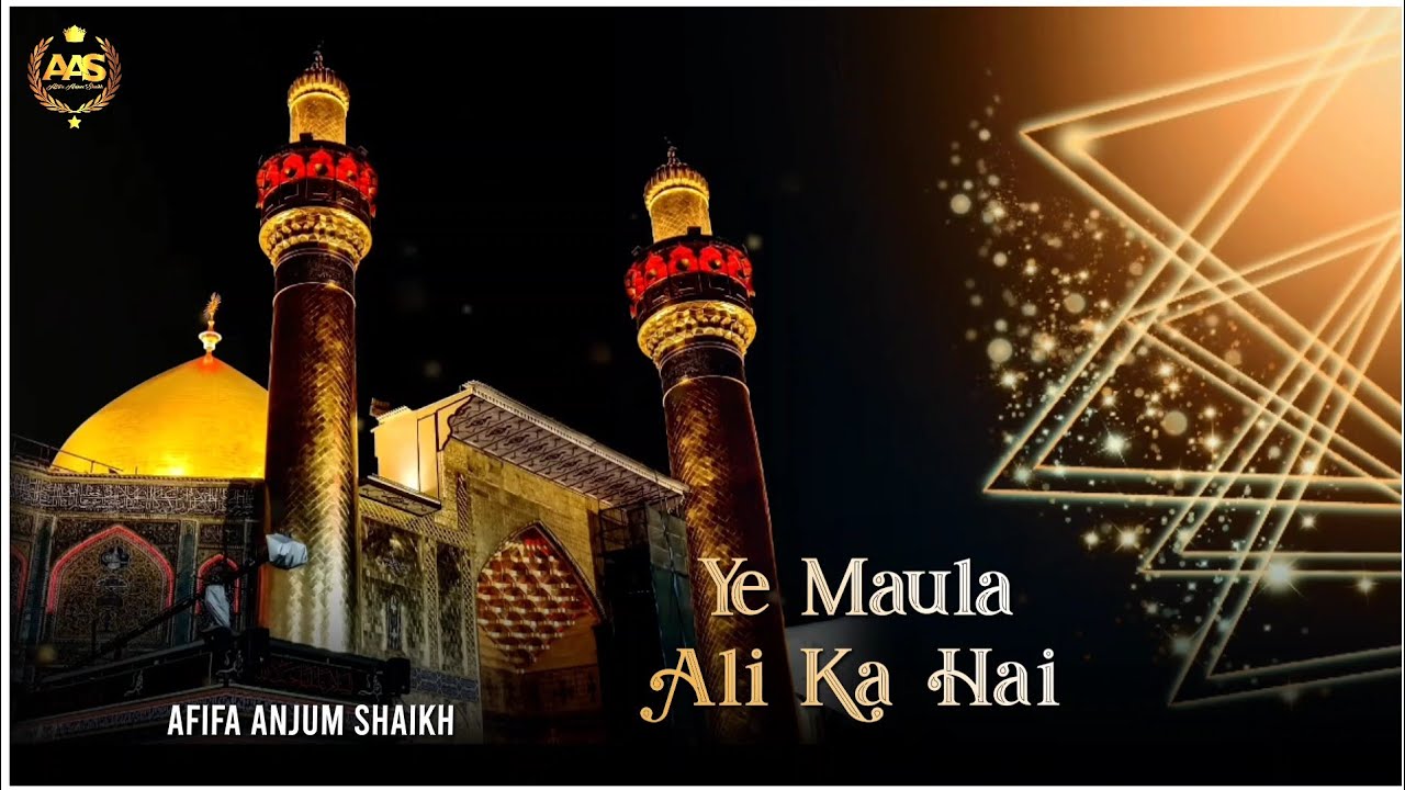 13 Rajab Status | Yaum E Wiladat Maula Ali Status | Hazrat Ali Status ...