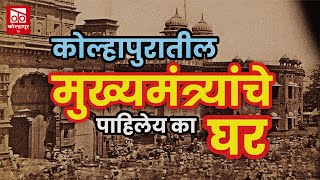 कोल्हापुरी बाणा म्हणूनच ओळखला जातो जगभर | Kolhapur TV