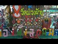 ep. 32 vlog งานปิดทองฝังลูกนิมิต วัดม่วงฝ้าย อำเภอ เสาไห้ จ.สระบุรี