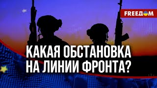 💥 Продвижение ВС РФ ЗАМЕДЛЯЕТСЯ. Россияне стали применять все больше старой техники