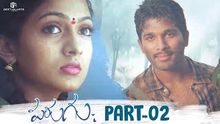 Parugu Telugu Movie HD | Part 02/12 | Allu Arjun, Sheela Kaur, Prakash Raj | Bommarillu Bhaskar