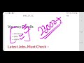 ਪੰਜਾਬ ਚ ਆਈ ਸਭ ਤੋਂ ਵੱਡੀ ਭਰਤੀ punjab govt jobs 2025 latest punjab govt jobs 2025