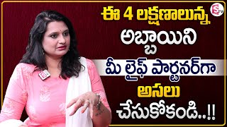 Veda Priya Reddy : How To Choose Your Life Partner? |Every Girl Must Watch |Best Moral Video |MR NAG