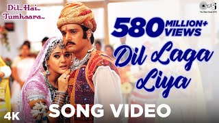 Dil Laga Liya Song Video - Dil Hai Tumhaara | Preity & Arjun Rampal | Alka Yagnik & Udit Narayan