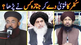 Allama Khadim Hussain Rizvi Par Kufr Ka Fatwa? Reply To Dr. Ashraf Asif Jalali By MUFTI RASHID RAZVI