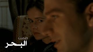 فيلم الدراما الفرنسي “صمت البحر” The Silence of the Sea (Le Silence de la mer ) 2004