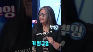 [완규덕후CAM] 손 뽀짝 드는 막내👶🏻ㅋㅋㅋㅋ야무진 입과 손ㅋㅋㅋㅋㅋㅋ어쩐지 귀엽더라~~~🧸 #박완규