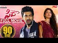 Fidaa Telugu Full Movie || Fidaa Movie || Varun Tej, Sai Pallavi || Shakti Kanth || Sekhar Kammula Fidaa Telugu Full Movie || Fidaa Movie || Varun Tej, Sai Pallavi || Shakti Kanth || Sekhar Kammula