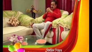 Bharaghar | 04th Jan | Full Episode | No 451