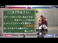 コレを繰り返すだけでマスターまでいける！ケンで意識するべき超重要な動きを解説するナウマン【ナウマン 切り抜き】