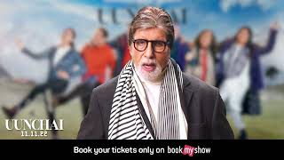 Uunchai I Amitabh Bachchan I Anupam Kher I Boman Irani I Tickets on BookMyShow