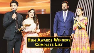 Hum Awards Winners Complete List | Celeb Tribe | Desi Tv | TB2