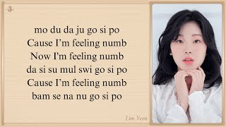 Lim Yeon 'Numb (When The Phone Rings OST Part 2)' Easy Lyrics