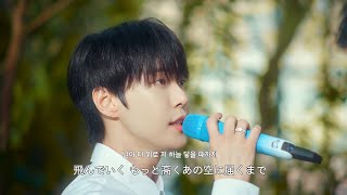 【日本語訳】Beginning (새봄의 노래) - ドヨン 도영 DOYOUNG【和訳/歌詞/日本語字幕】Live clip ver.