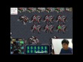 2014.12.03 테란 terran 바이오닉 운영은 이렇게 하는 것이다 fastest maps in starcraft brood war 3 3teamplay 스타 빨무 팀플