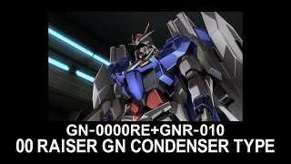 MS0W05_00 RAISER GN CONDENSER TYPE (from Mobile Suit Gundam 00　Theatrical Edition)