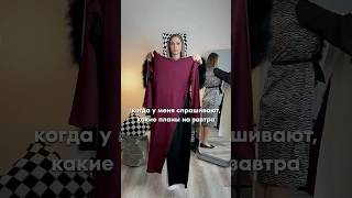 АРТИКУЛЫ НА ВИДЕО #wildberries #находкиwildberries #fashion #мода #чтомодно #обзорwildberries #wb