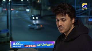Mujhay Qabool Nahin Last Episode 49 Promo | Wednesday at 8:00 PM Only On Har Pal Geo