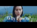 「Why Epson？　社会インフラ保全 マイクロデバイス」 篇15秒