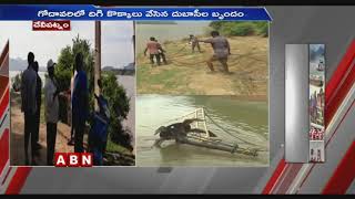 Operation Royal Vasista  : Boat Extraction Works Continues On 6th Day  | ABN Telugu