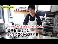 簡単プロの技！究極のマッシュポテトの作り方｜三つ星クラスの味